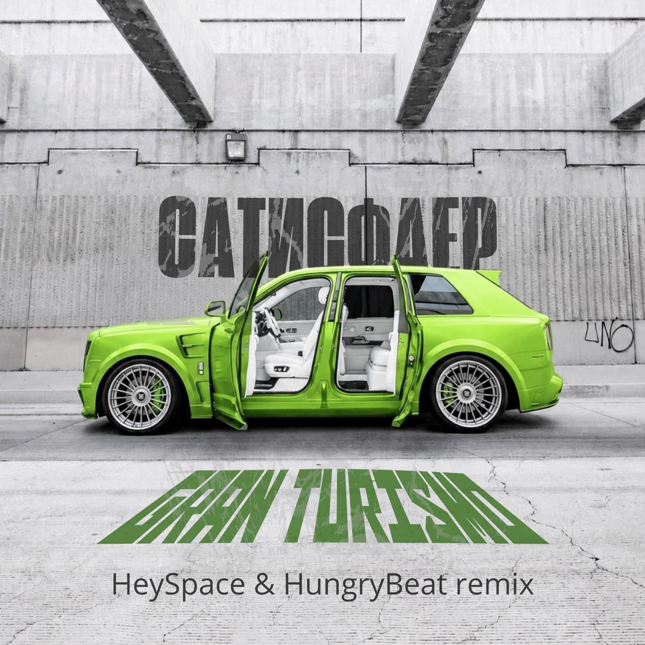 САТИСФАЕР - Gran Turismo (HeySpace & HungryBeat Remix) episode artwork