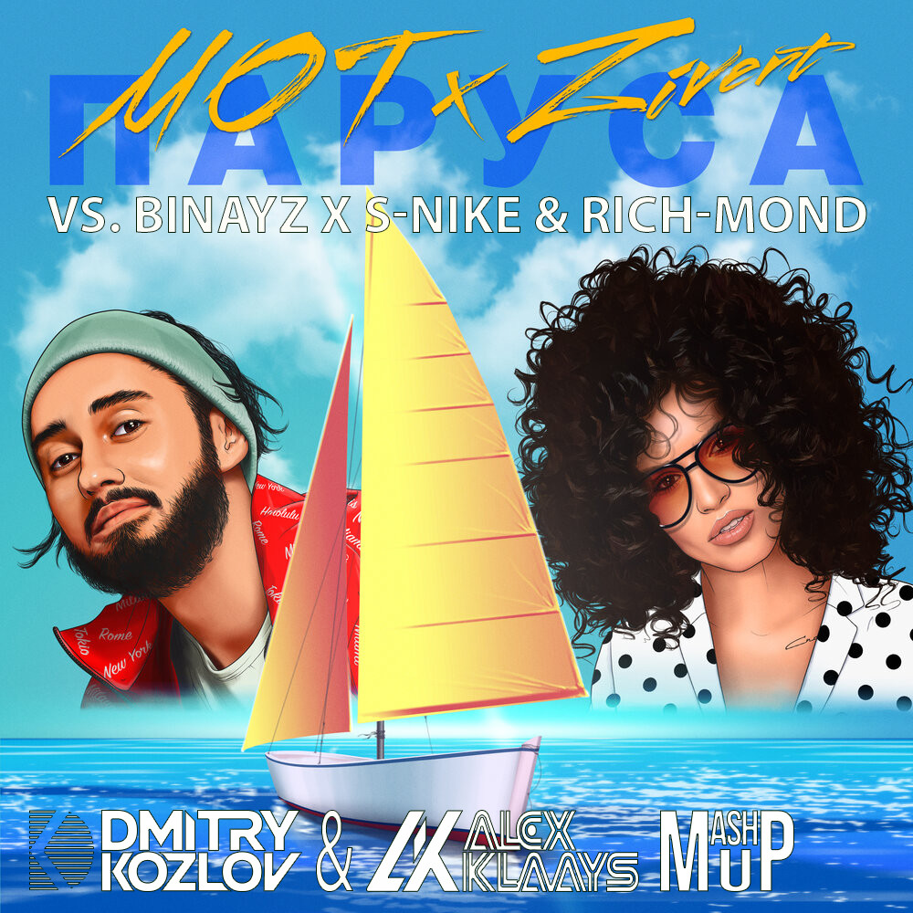 Мот & Zivert vs. Binayz x S-Nike & Rich-Mond - Паруса (DJ ALEX KLAAYS & DJ DMITRY KOZLOV MASHUP) episode artwork