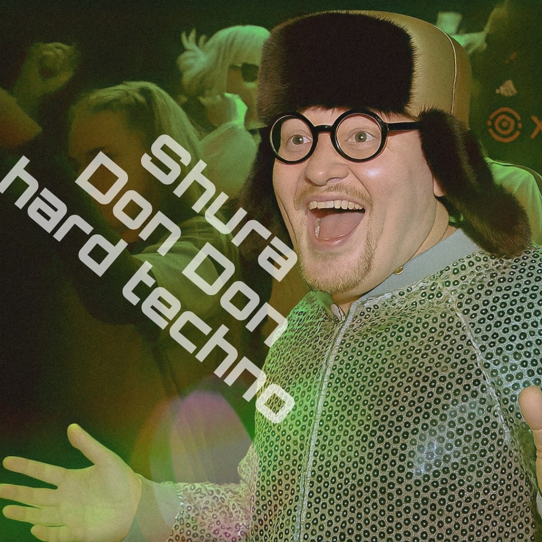 Shura - Don Don (Nezil Hard Techno Version) episode artwork
