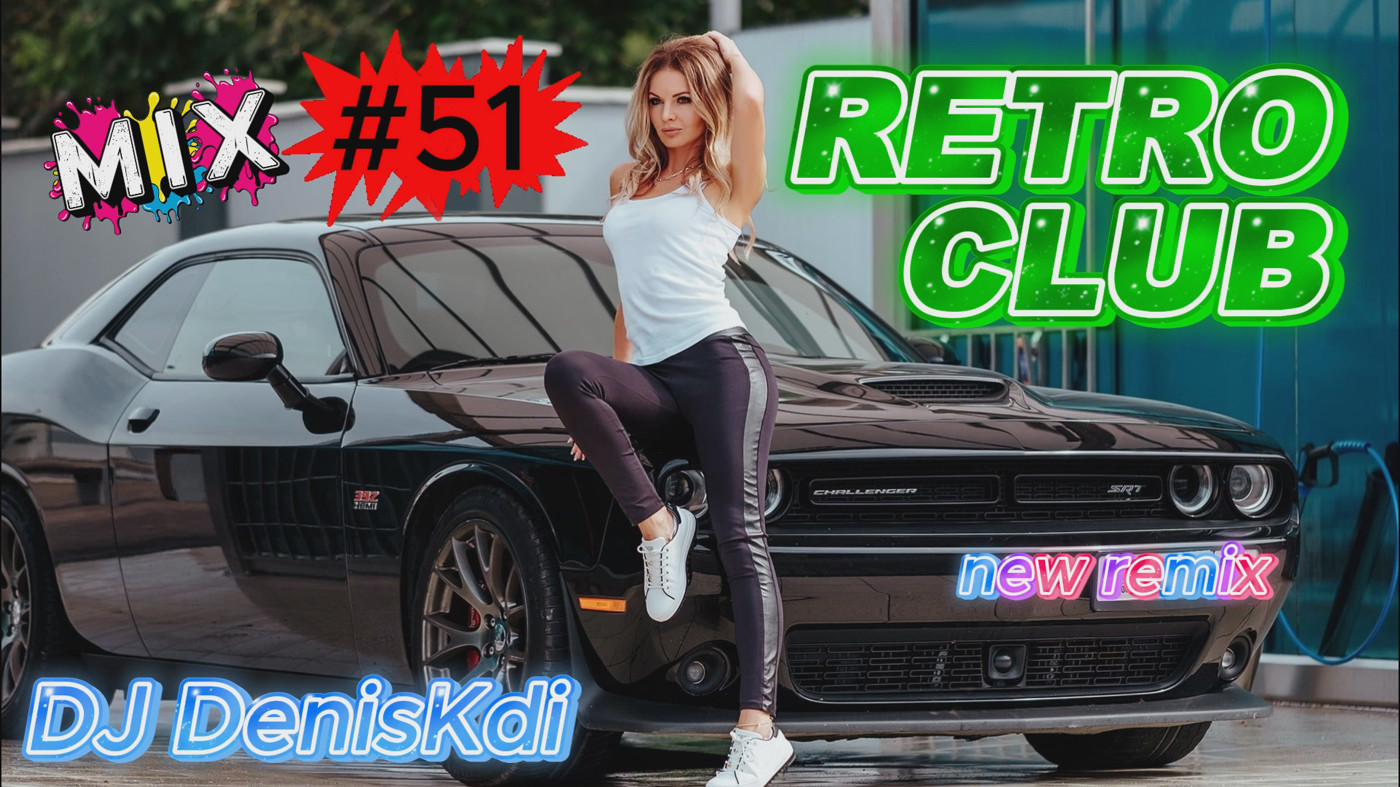 DJ DenisKdi - Retro Club Mix #51 episode artwork