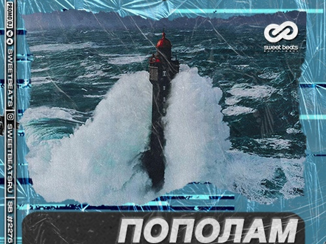 Хчо макан memories. Macan-за всех ремикс. Ремиксы макана. Macan обложки песен. Branya macan пополам.