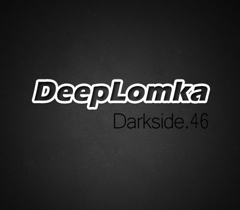 DeepLomka. Darkside #46