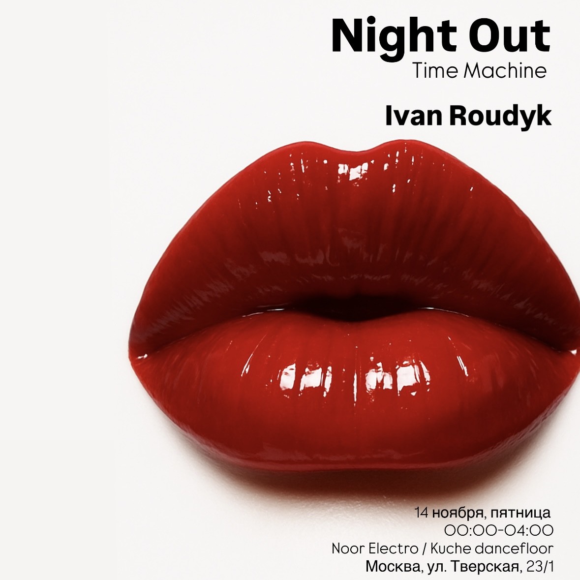 Ivan Roudyk-Electrica (Disc 3) ZEPPELIN PROMO 2003