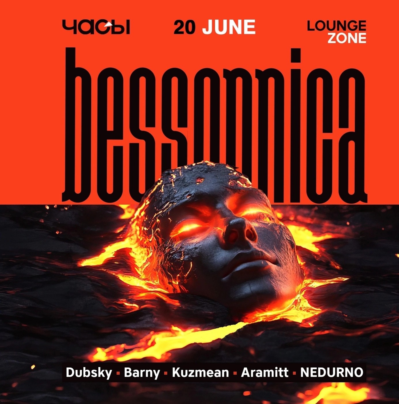 DubSKY - BESSONNICA 20 June (ЧА:СЫ live)