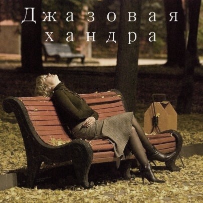 loungeman