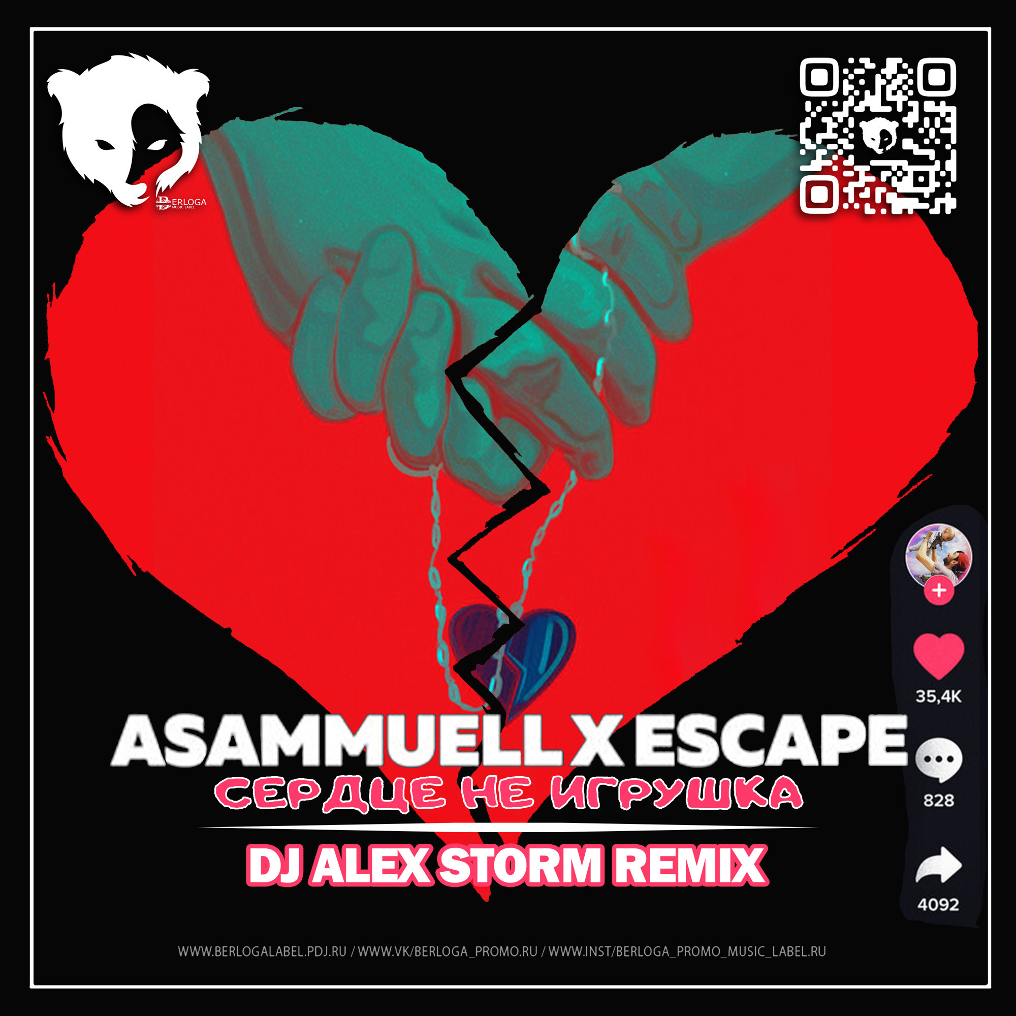 ASAMMUELL X ESCAPE - Сердце не игрушка (DJ Alex Storm Radio edit) – DJ Alex  Storm