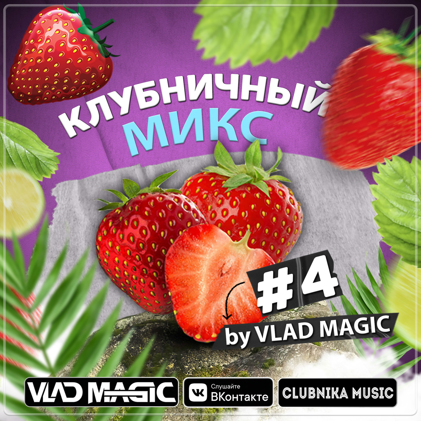 #ЗДЕСЬВСЕДРУЗЬЯ (G-HOUSE/DEEP HOUSE)