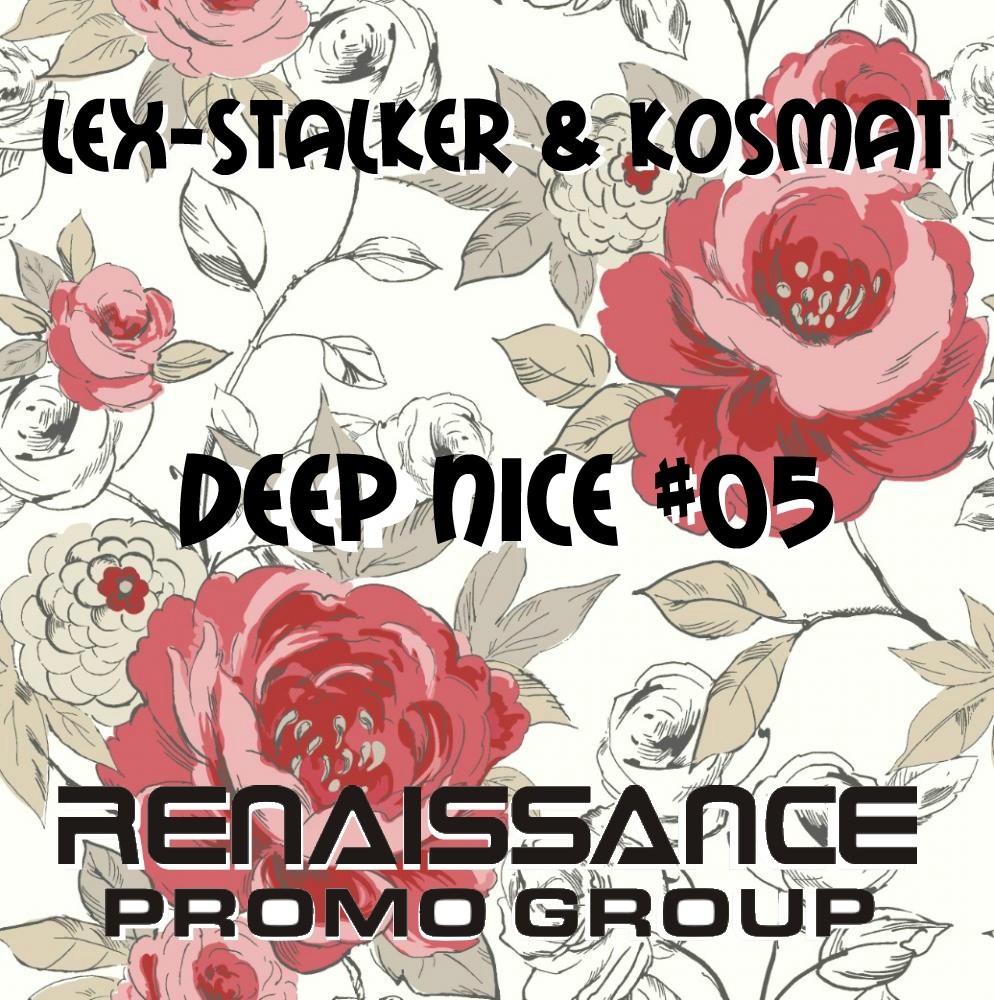 LEX-STALKER