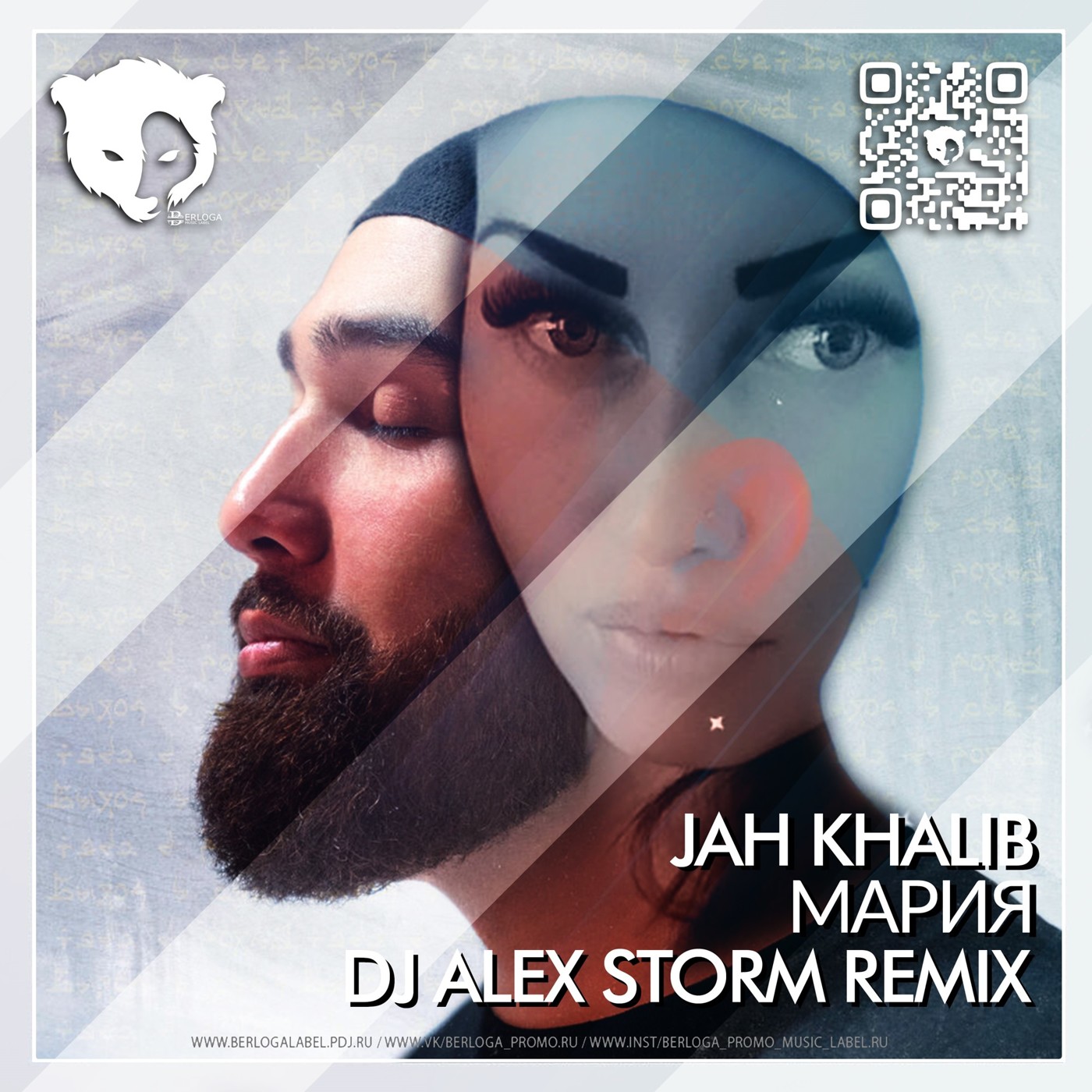 Dj alex storm remix. Jah Khalib дочь. Jah Khalib жена. Jah Khalib с дочкой. Jah Khalib рост.