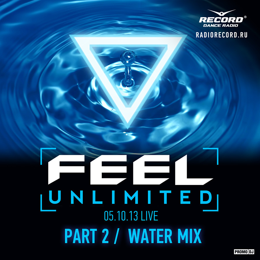 DJ feel обложки дисков. Mix Parts. Water Mix. Feel Unlimited.