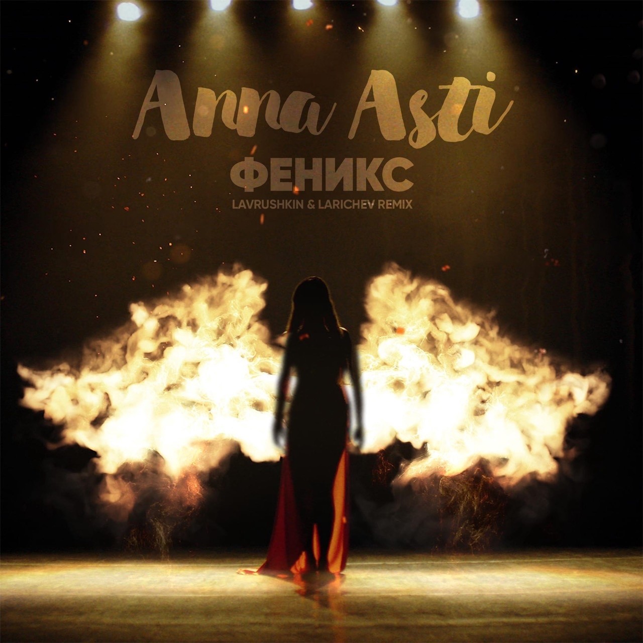 cover of episode Anna Asti - Феникс (Lavrushkin & Larichev Radio mix)