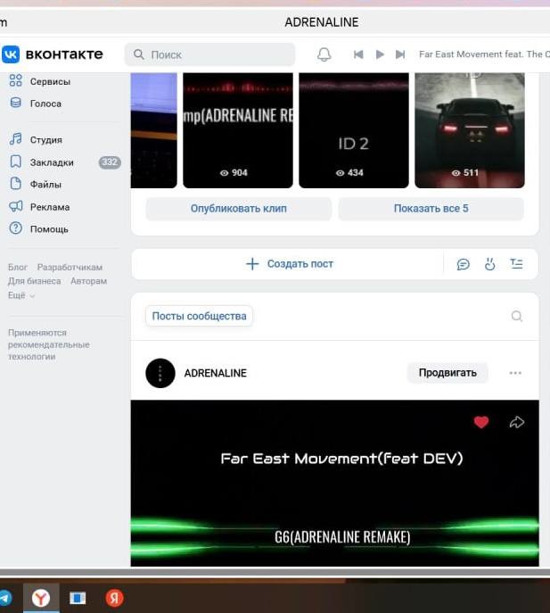 Far East Movement(Feat DEV) G6(ADRENALINE REMAKE)