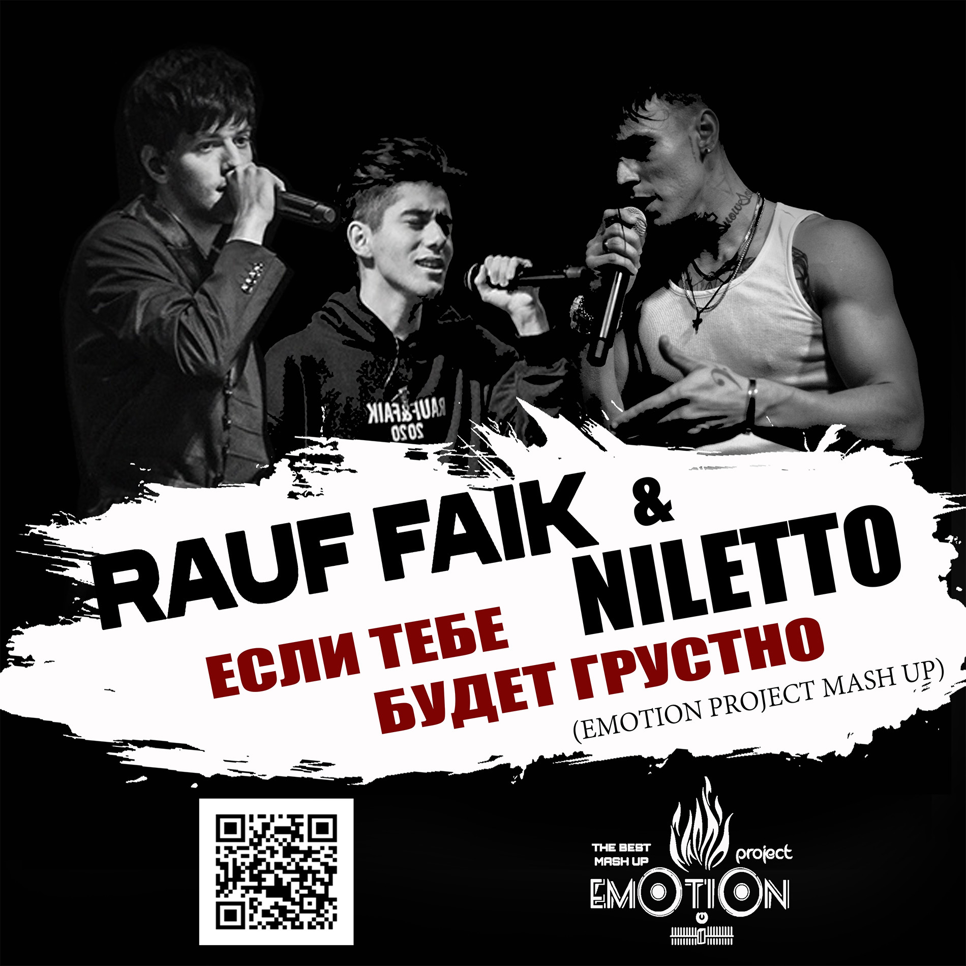 Rauf & Faik, Niletto х Dj Ramirez & Dranky - Если Тебе Будет Грустно  (EMOTION PROJECT Mash Up) – EMOTION PROJECT