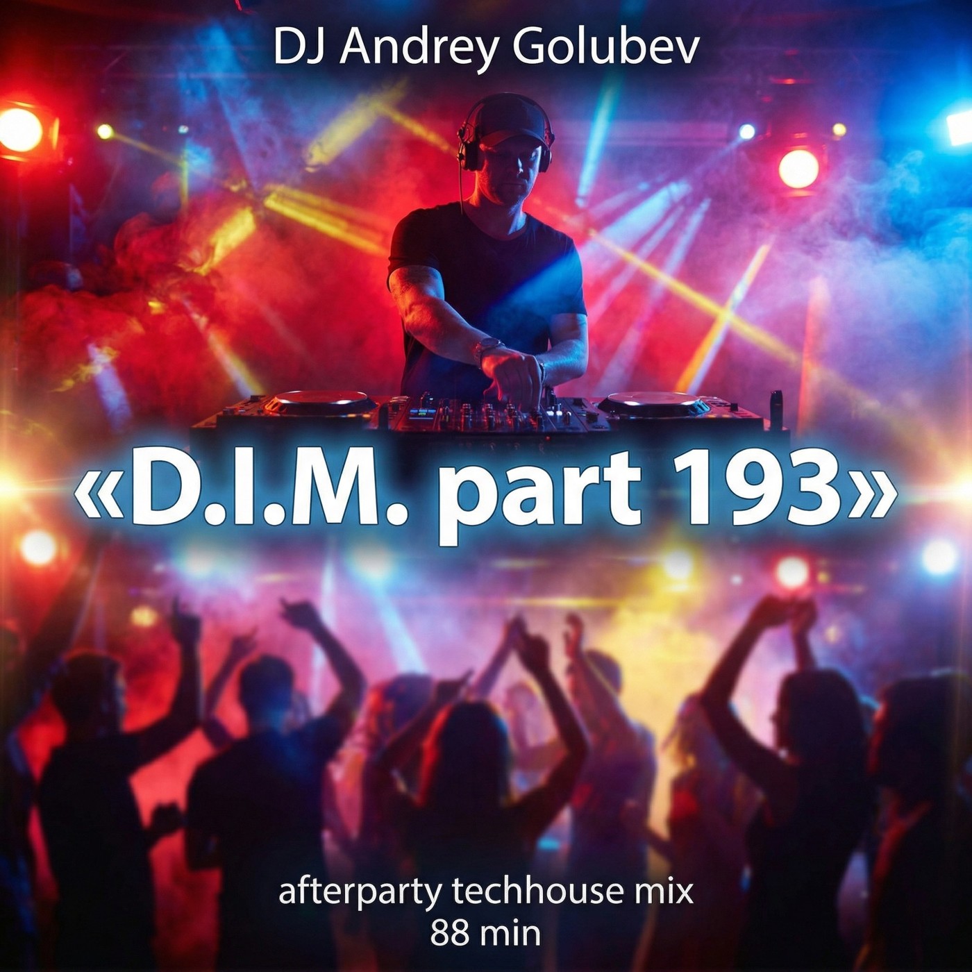 DJ Andrey Golubev - D.I.M. part 193 (afterparty techhouse mix 05.02.26) episode artwork
