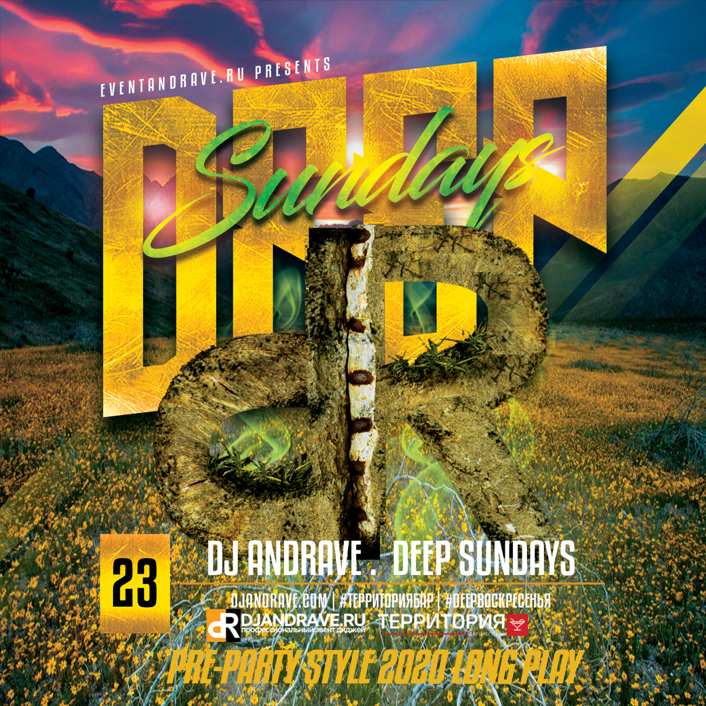Mash-Up Saturdays