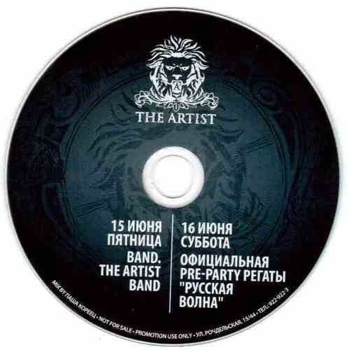 THE ARTIST - MIX BY ПАША КОРЕЕЦ (15 Июня) episode artwork