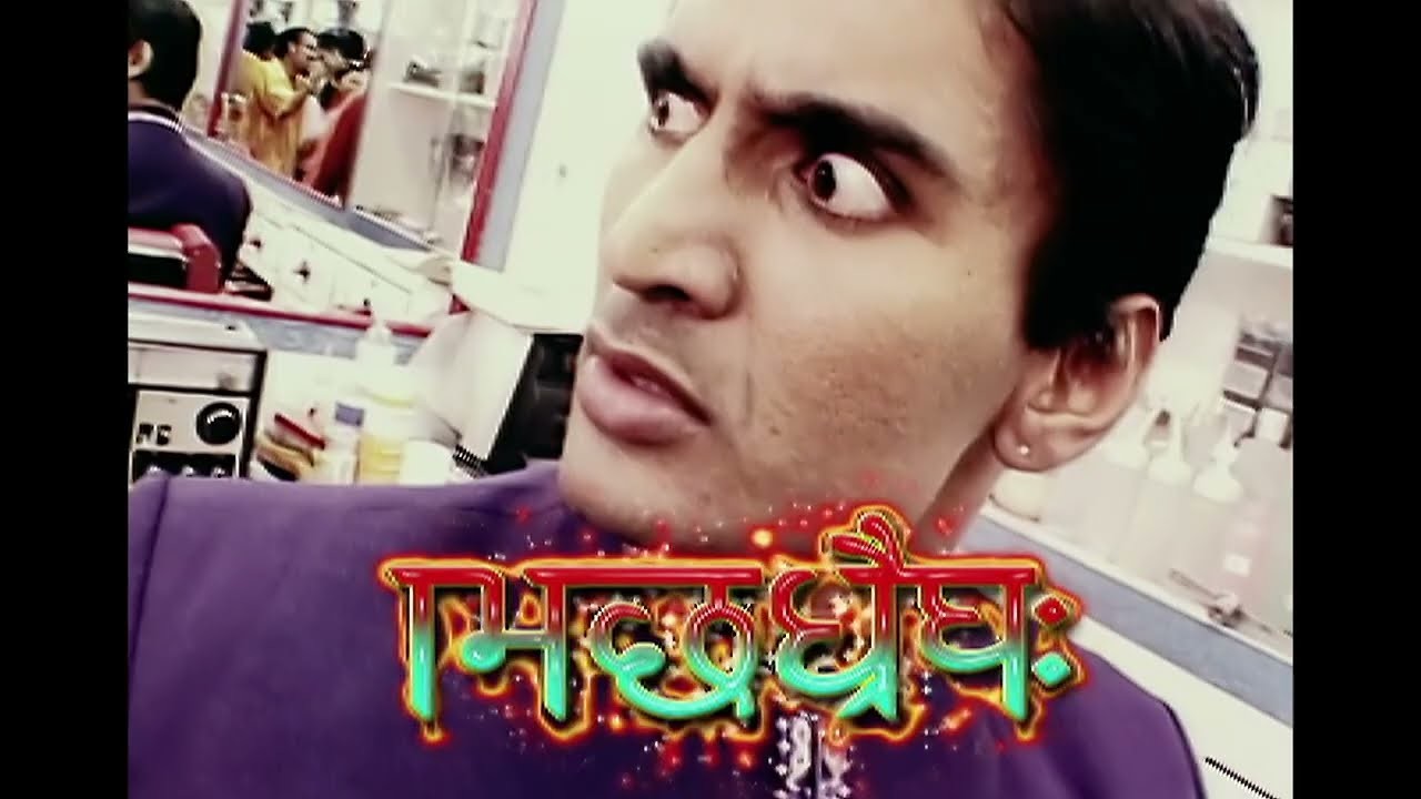 PRSKCVT ft. Panjabi MC - Mundian To Bach Ke