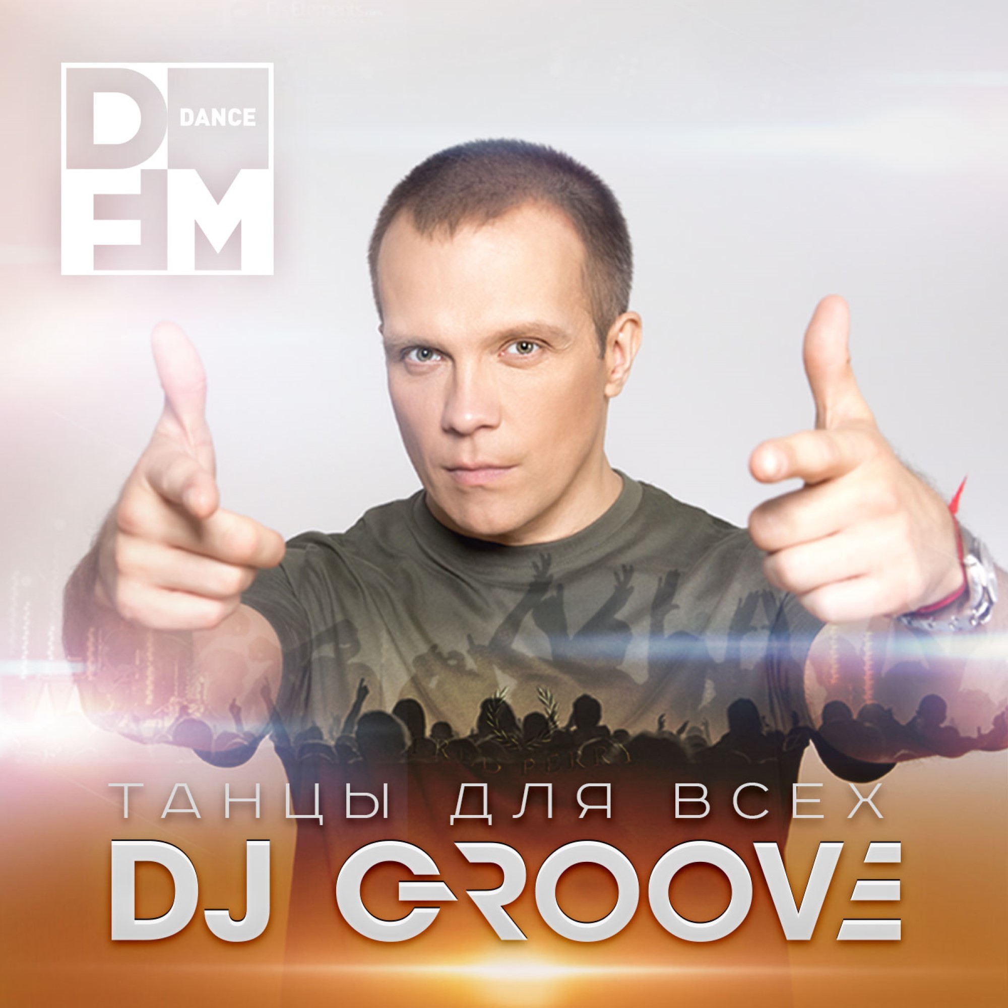 Фото dj groove