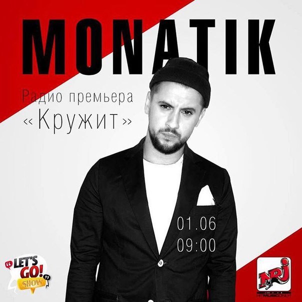 Монатик vs. Alexx Slam & Mike Prado-Кружит (Timakoff Mix) Монатик vs. Alexx Slam & Mike Prado-Кружит (Timakoff Mix)