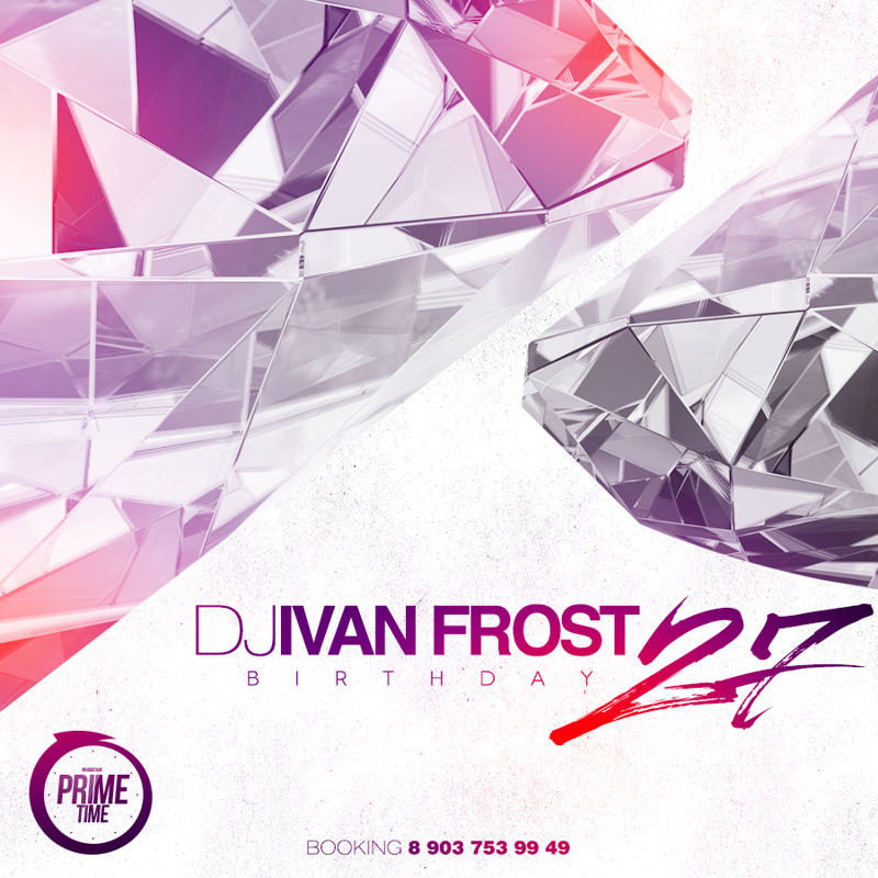 Dj Ivan Frost - 27 Birthday Mix episode artwork