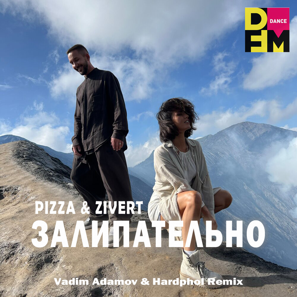PIZZA & Zivert - Залипательно (Vadim Adamov & Hardphol Remix)