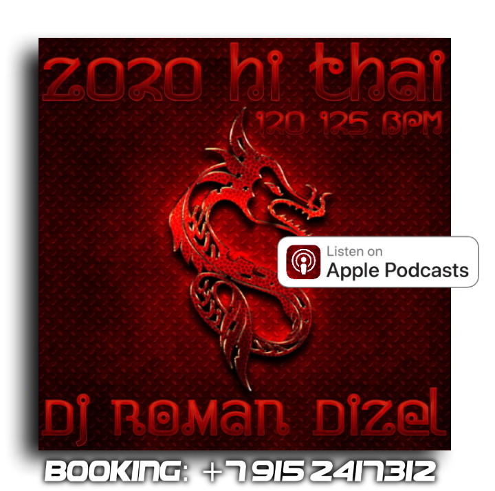 Dj Roman Dizel - Z020`24 hi thai (live mix) #20