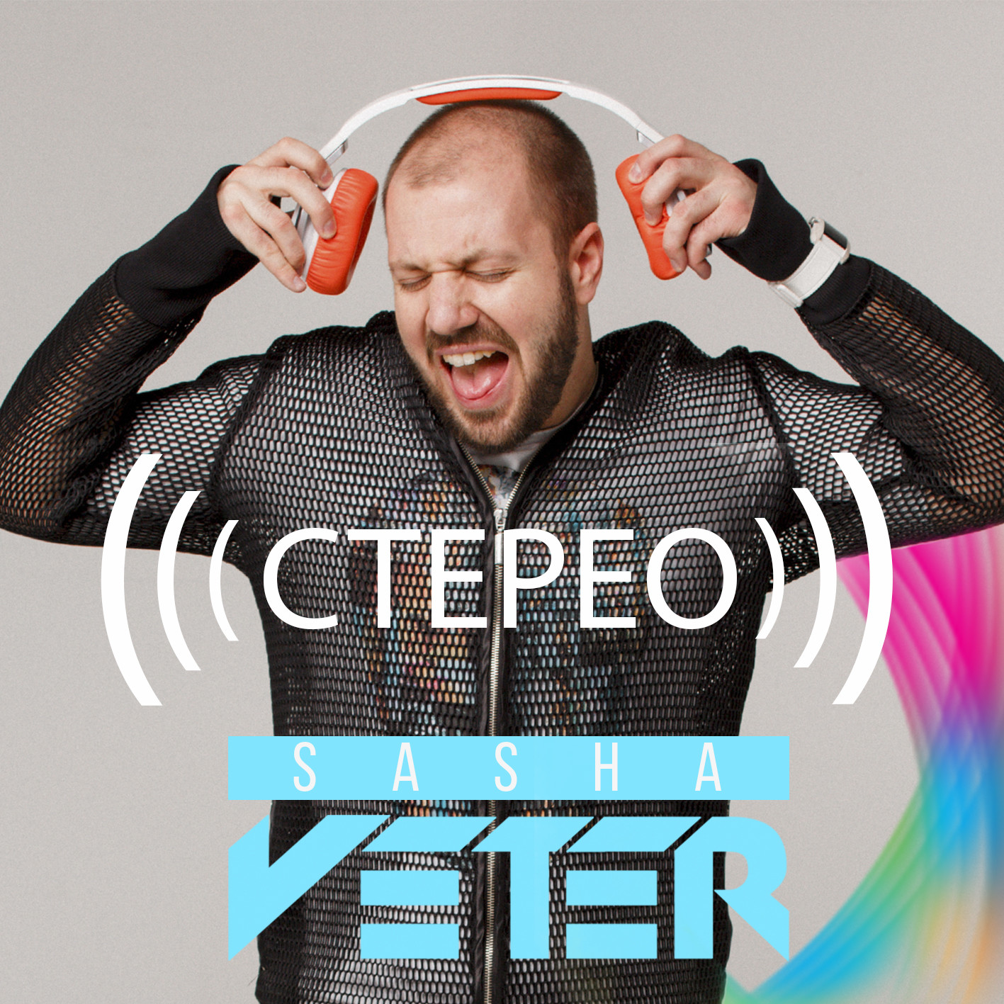 Саша Ветер - Стерео (Extended) episode artwork