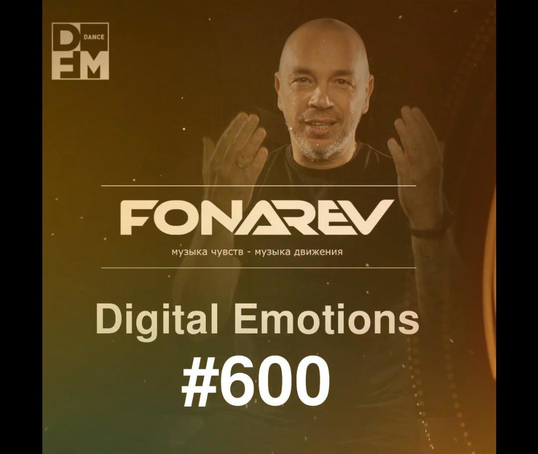 2202  Digital Emotions Fleming  Fonarev