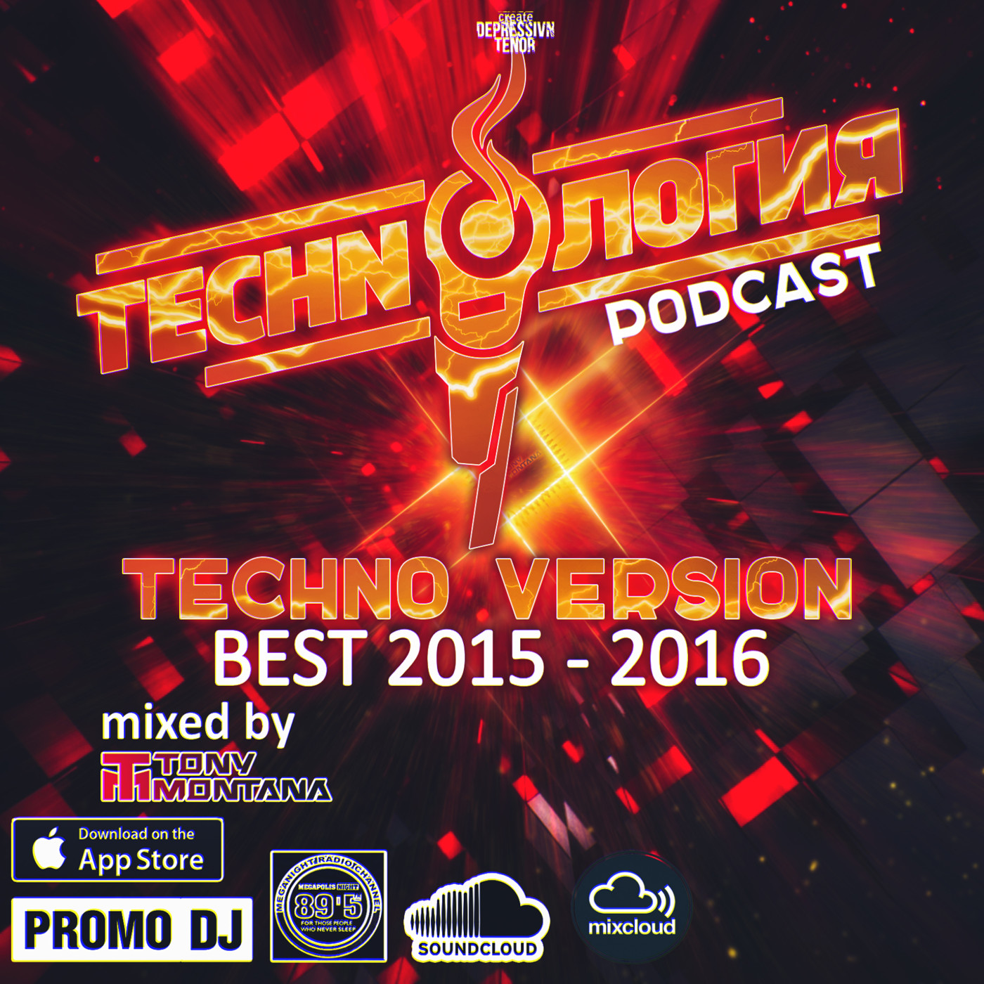 Techn'o'логия podcast BEST 2015 - 2016 with Dj Tony Montana (Techno Version) [MGPS 89,5 FM] 15.10.2016 episode artwork