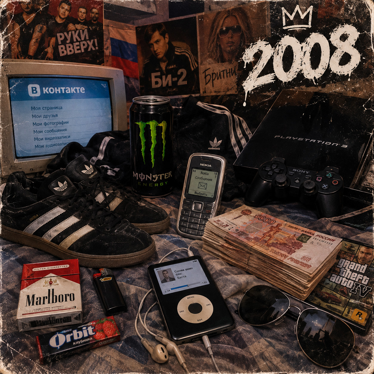 Ramzess - Bring back my 2008