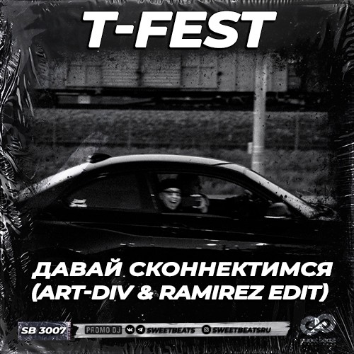 T-Fest - Давай сконнектимся (Art-Div & Ramirez Edit) – Art-Div