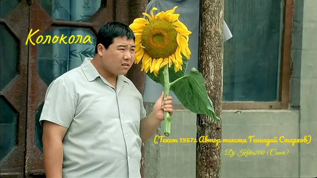 Колокола (Автор текста Геннадий Старков Ноябрьь1957г ВИА Северный Мотив) Dj Koles200 Cover