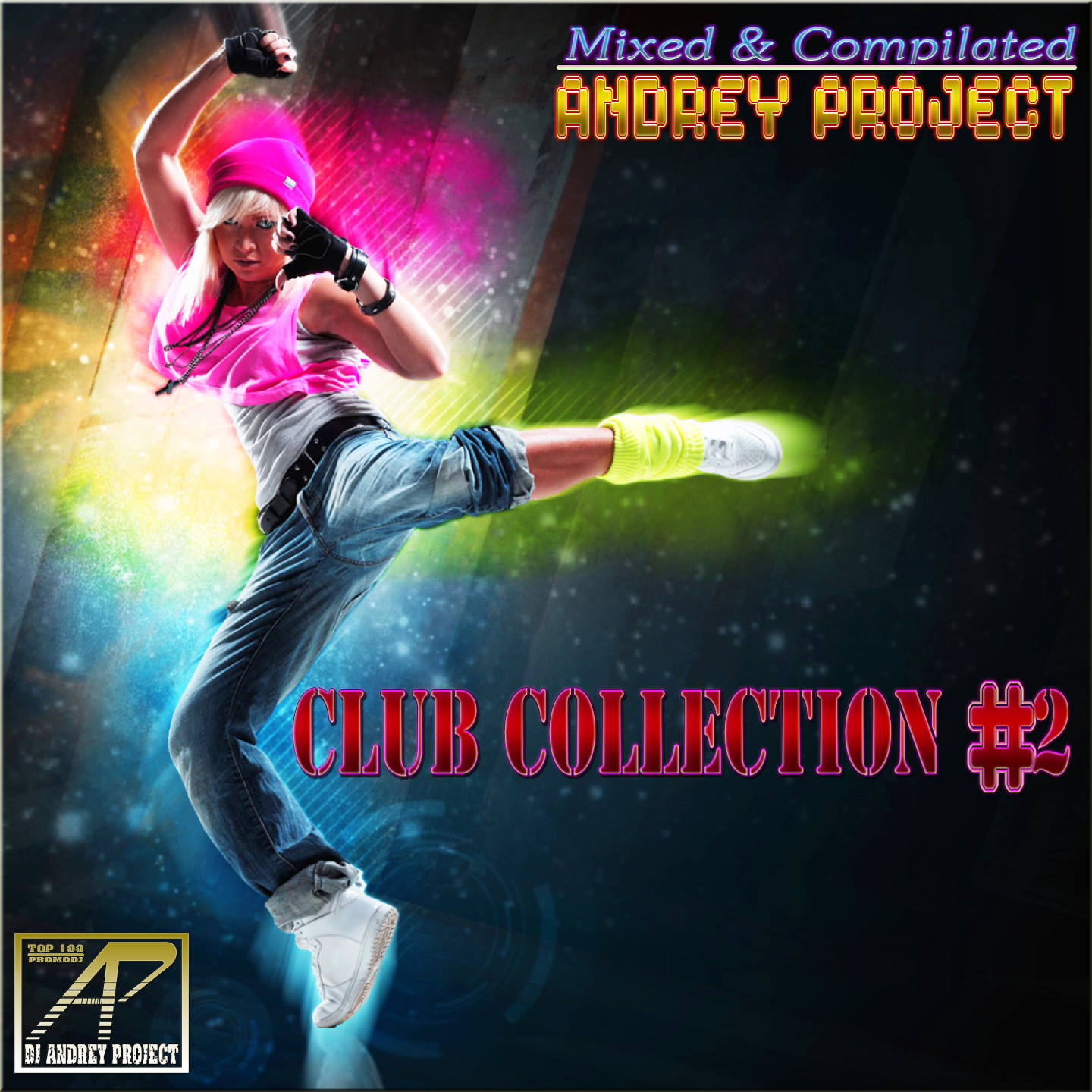 Танцевать под крутые. Яркие танцы. Девушка танцует. Девушка танцовщица. Шаффл танцы.