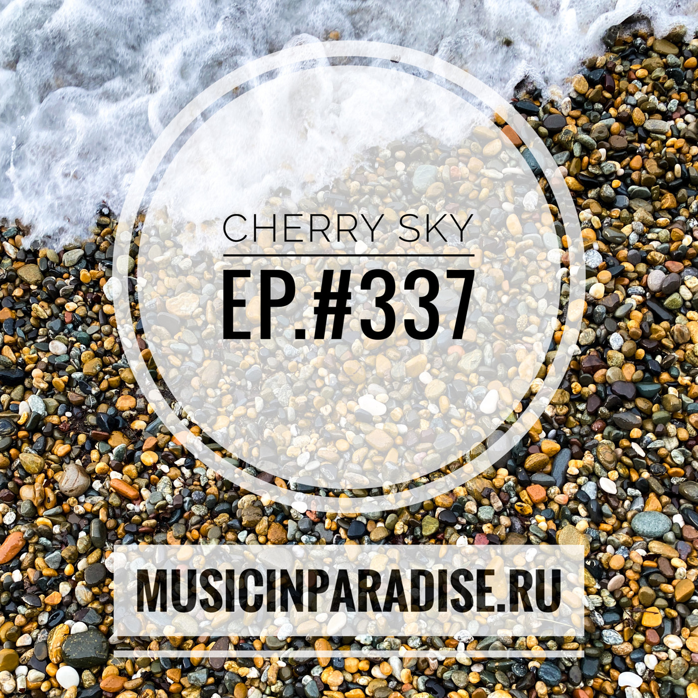 Vlad Cherry - Cherry Sky #337
