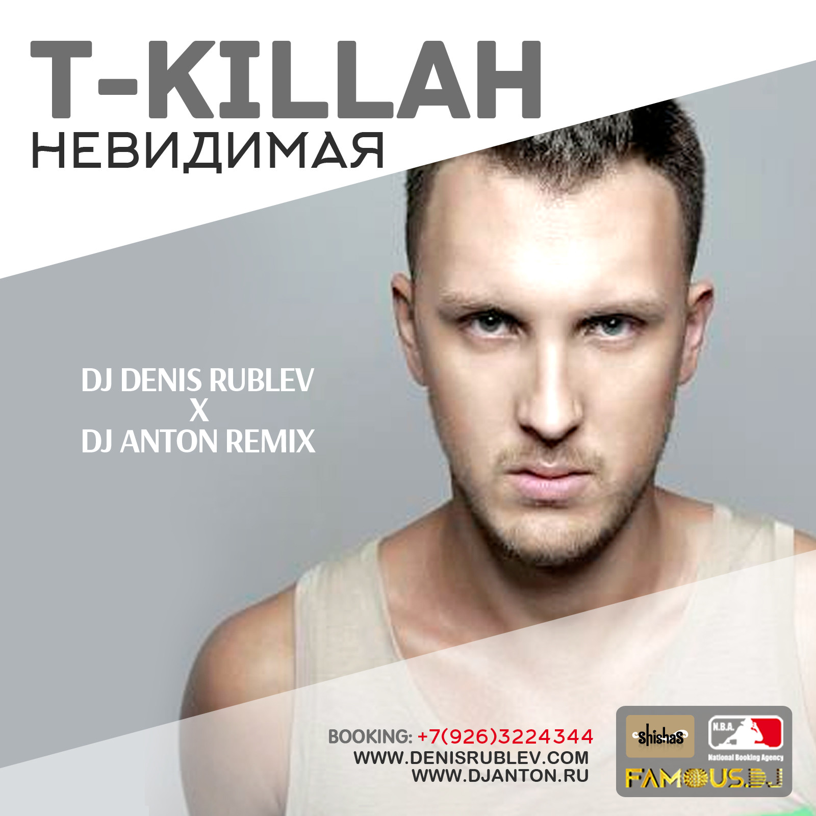 Dj denis rublev remix. T-Killah. Аперолька t Killah. T Killah логотип. T Killah напиток.