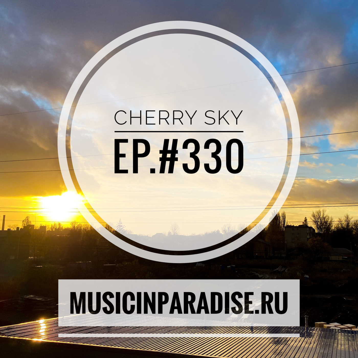 Vlad Cherry - Cherry Sky #330