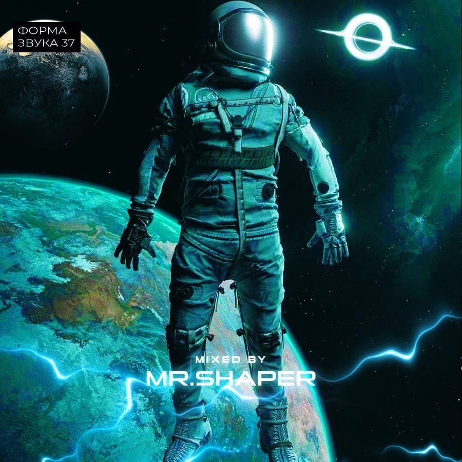 Listen форма. Mr Shaper. Mr Shaper DJ.