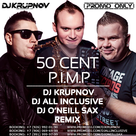 50 Cent - P.I.M.P. (DJ Krupnov & DJ All Inclusive feat DJ O'Neill Sax Remix)