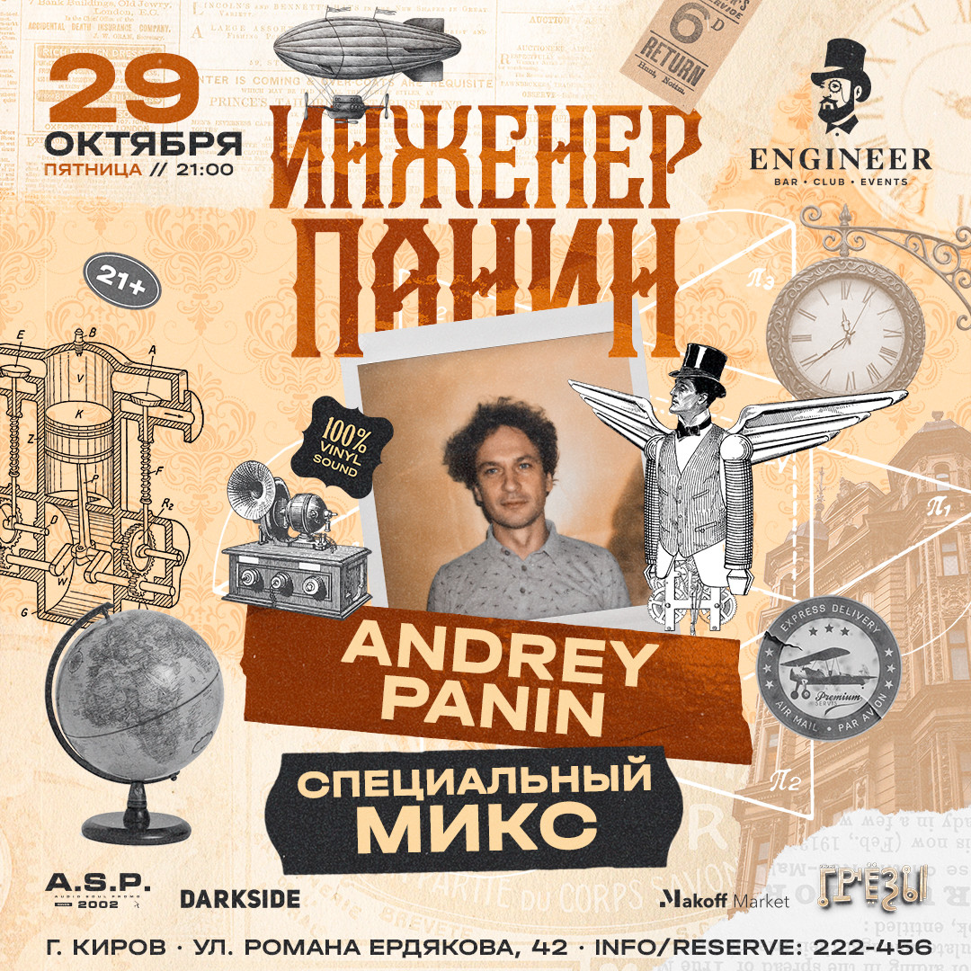 dj Andrey Panin - Engineer Panin episode artwork