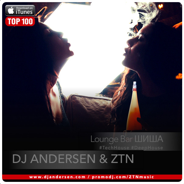 Dj Andersen b2b ZTN @ Live Lounge Bar ШИША 15.10.2016 episode artwork