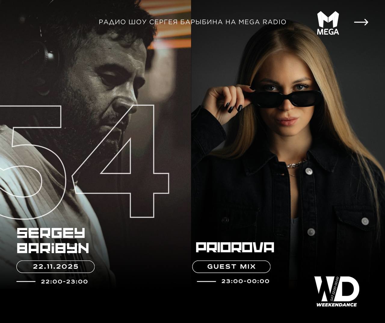 Priorova @ WeekenDance 2025-11-22 (Mega Radio) mix-2 #54