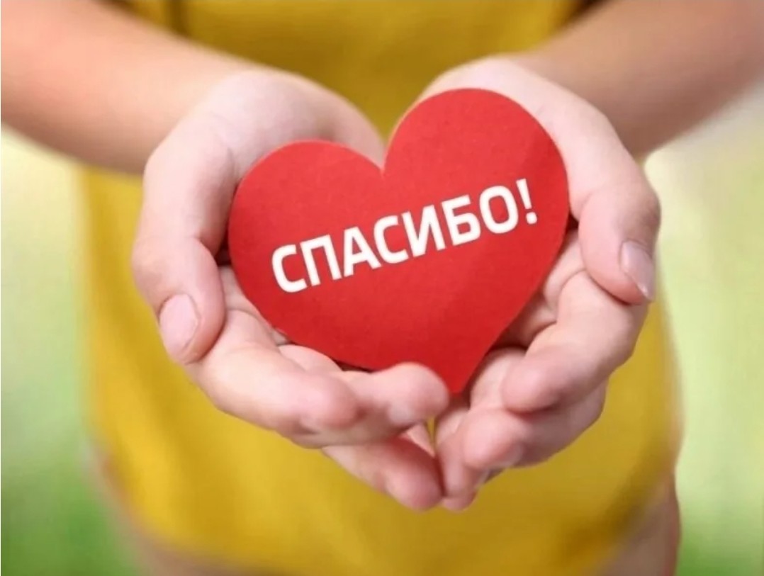 Детский сад