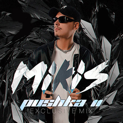 DJ Mikis