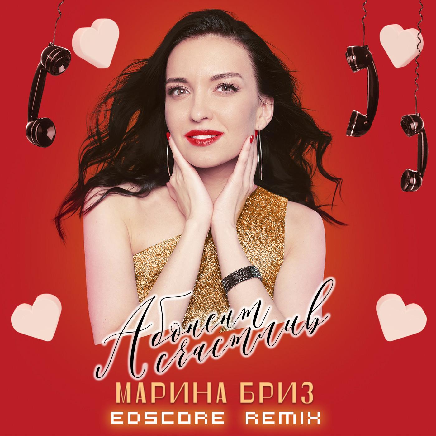 слушать песни марины бриз