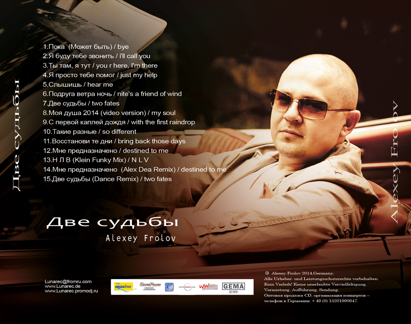 Alexey Frolov Ты там, я тут... episode artwork