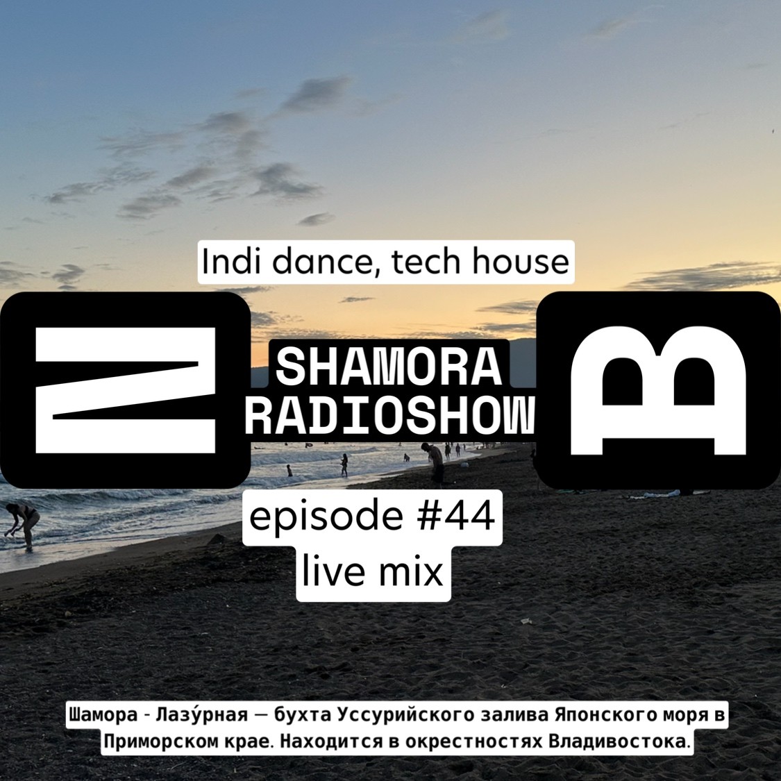 NB - Shamora radioshow #44 (indi dance, tech house 22.05.26) #44 episode artwork