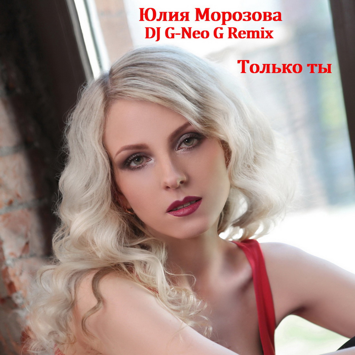 Юлия Морозова - Только ты (DJ G-Neo G Remix) episode artwork