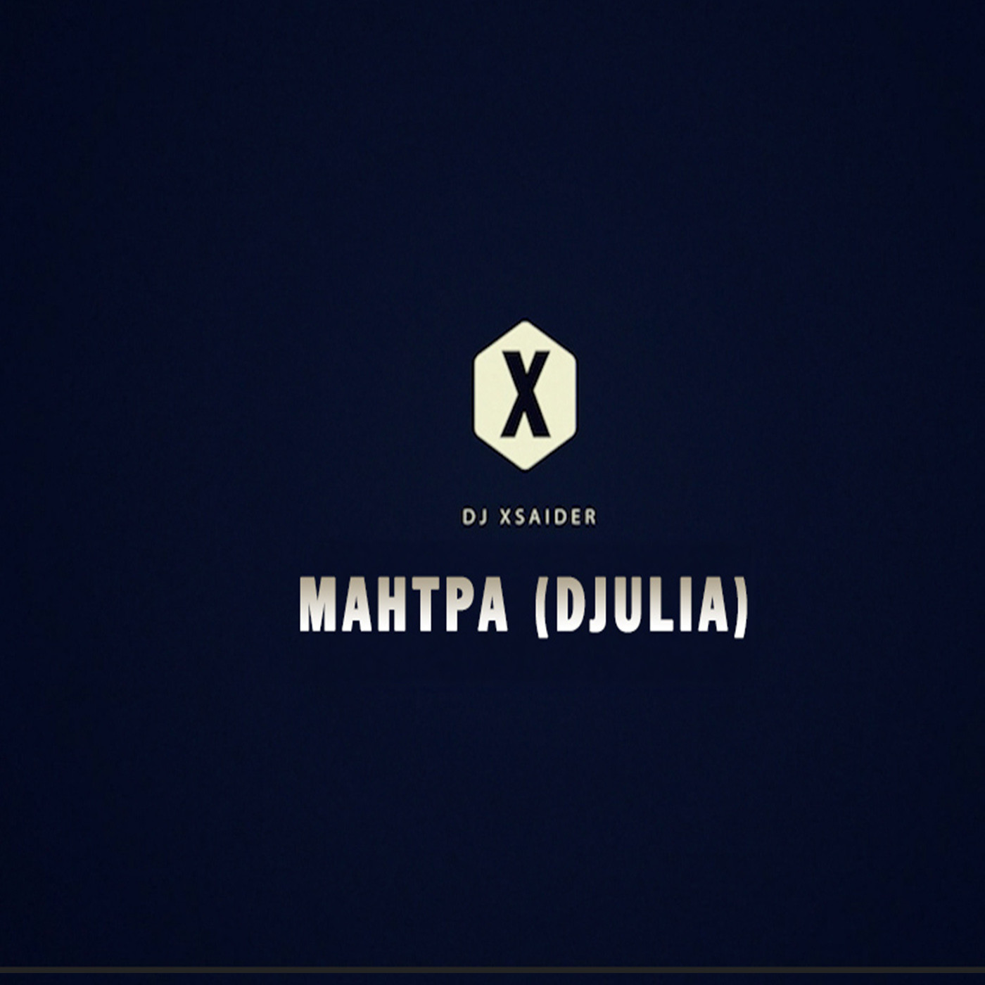 DJ Xsaider-Мантра (feat Djulia) episode artwork