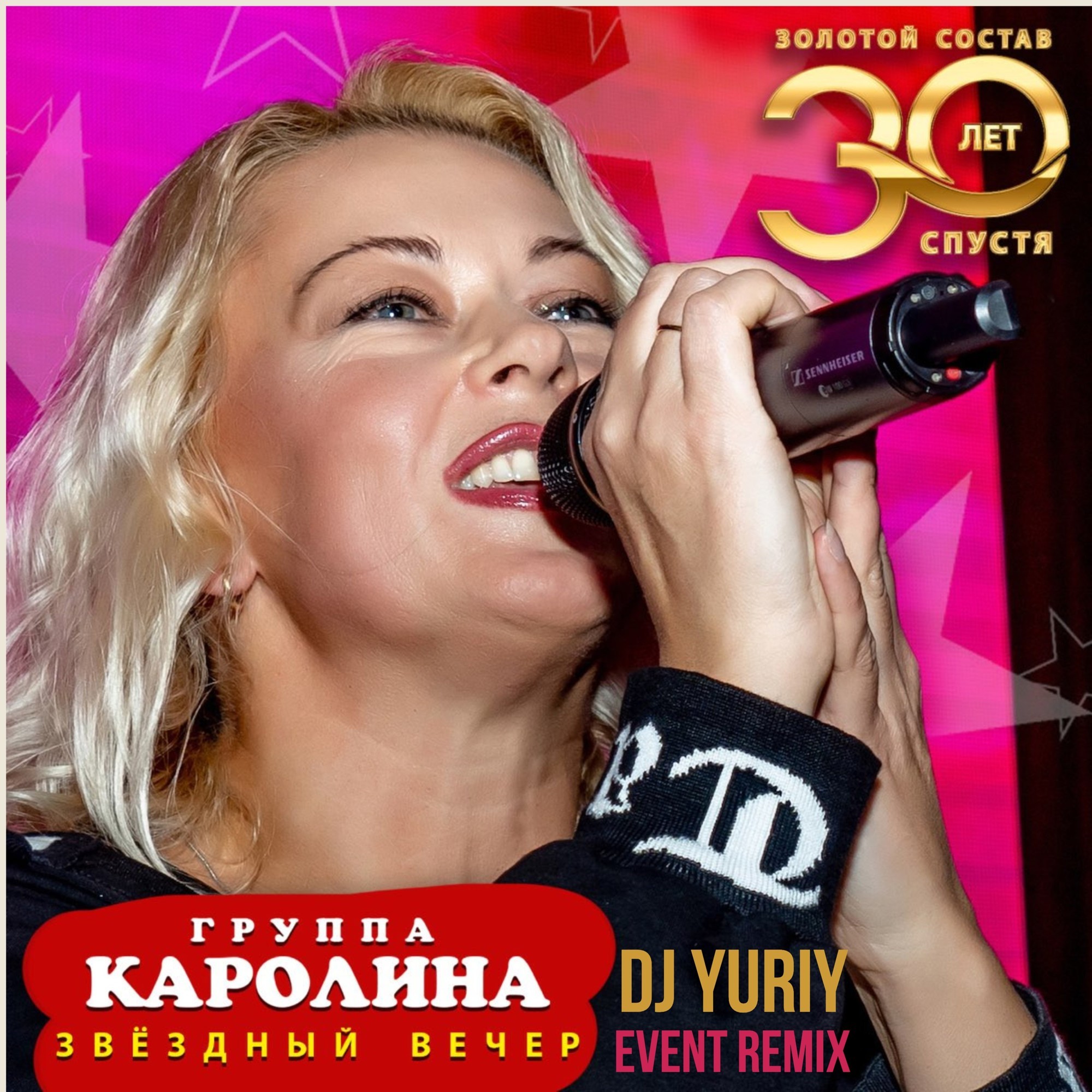 Слушать каролину все песни. Слушать каролину все песни. Слушать каролину все песни. Слушать каролину все песни. Слушать каролину все песни.