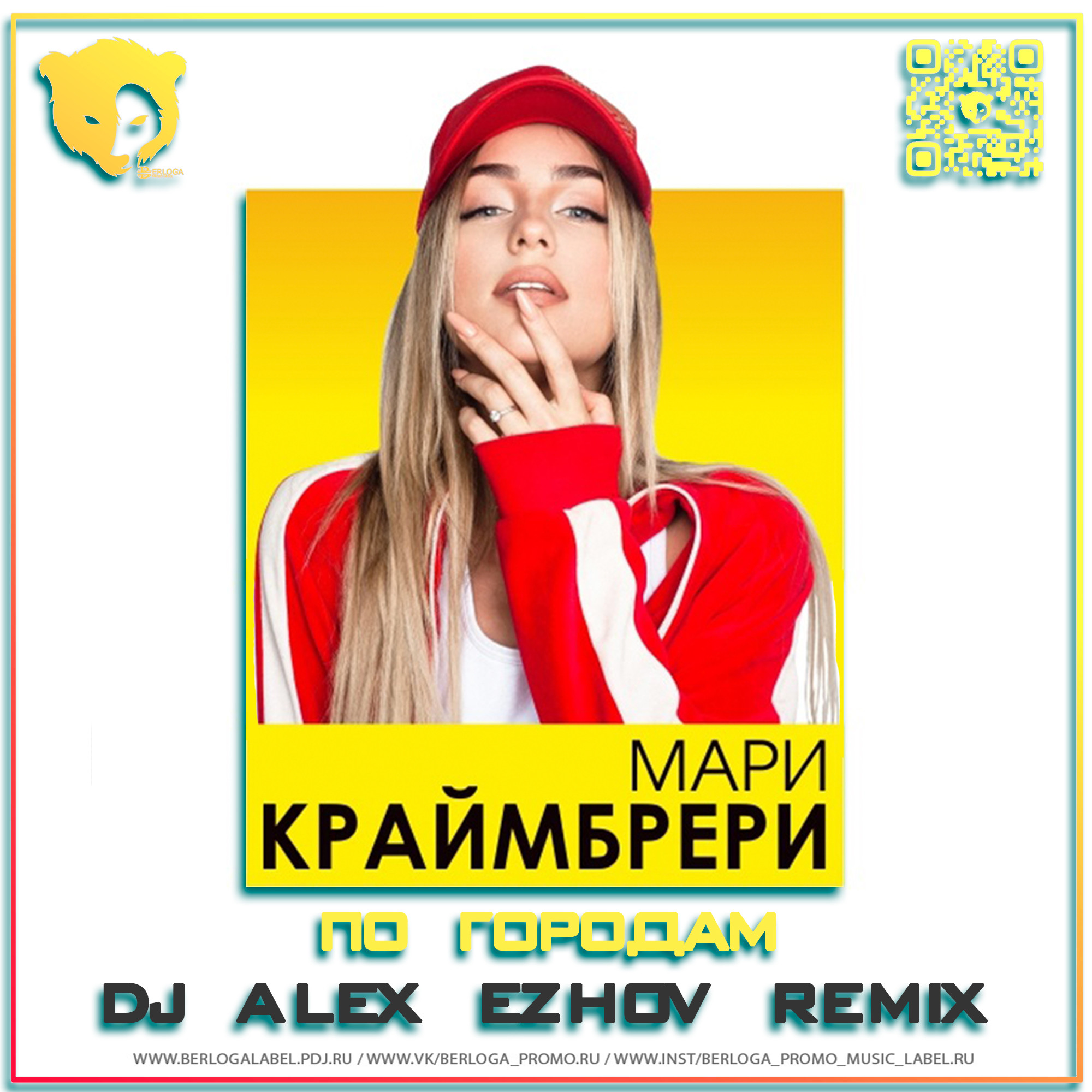 Dj мари краймбрери